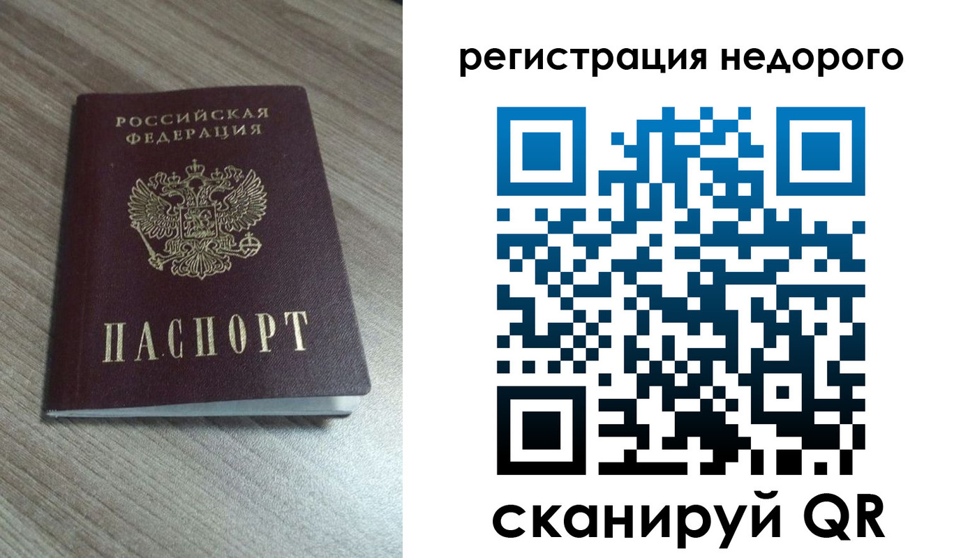 миграционный учет в Юрьевце