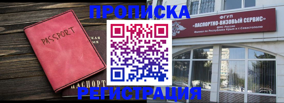 миграционный учет в Юрьевце